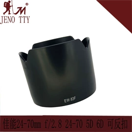 遮光罩;相机镜头盖;相机背带