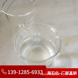 乳化剂;分散剂;酯