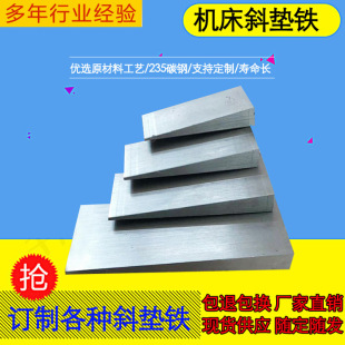 ���lб�F Q235���|���б�|�F���a�S�Ұ��]