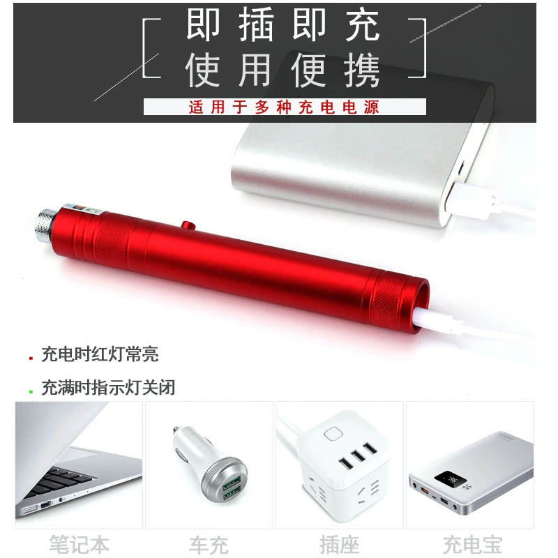 Лазерная ручка с одним красным/зелёным лазером USB-питание Android линия зарядки красный лазер мигание