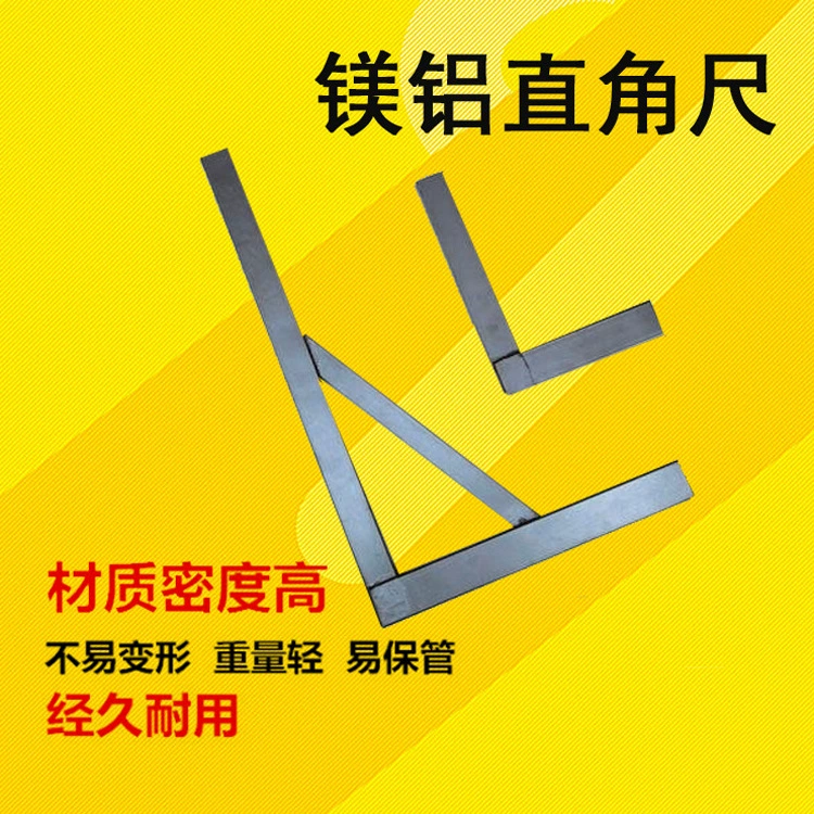 500x800 магниево-алюминиевая угловая линейка, алюминиево-магниевая угловая линейка, материал из магниево-алюминиевого сплава, угловая линейка 90 градусов в наличии с бесплатной доставкой