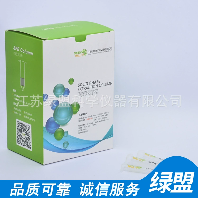 Колонна с твердой фазой экстракции глинозема Маленькая колонна SPE AL-A AL-B AL-N Колонна с твердой фазой экстракции 1000 мг 6 мл
