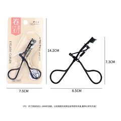 3D three-dimensional integrated eyelash curler wide-angle styling eyelash curler beauty tools wholesale