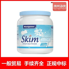 牛奶粉;牛奶;羊奶粉