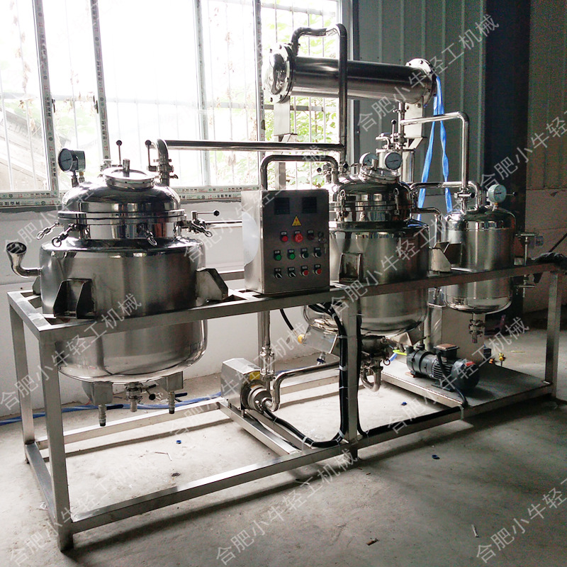 小型中药提取罐真空浓缩器实验型多功能小试提取浓缩溶剂回收机组
