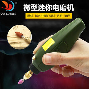 Electric Grinding Miniature Jade Carving Pen Drilling Grinding Machine Polishing Root Wood Carving Plays Electric Tools