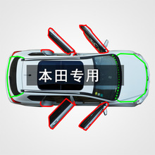 �m��춱���SUV�W��ِCR-V/URV/XRV/�������_�ǹڵ���܇�T�ܷ�l