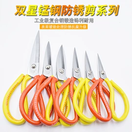 其他剪刀;裁缝剪;纱剪