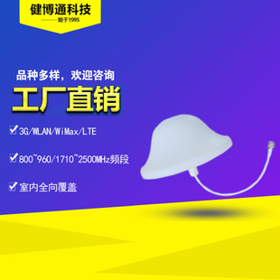 ����ͨ 800-2500mhz i����쾀 Ģ���쾀 ȫ���҃ȸ��w �S��ֱ��