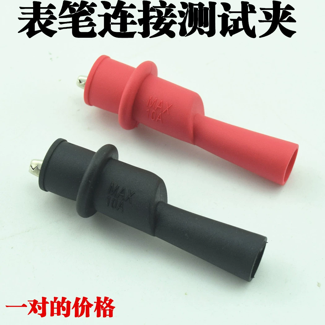 Мультиметр зажим крокодил зажим для конденсатора часы ручка Универсальный аксессуар разъем тестовый зажим Крокодил тестовый зажим питания
