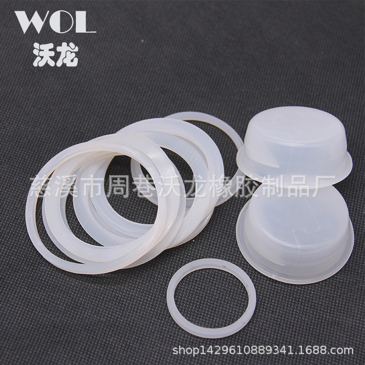 食品级硅胶 玻璃杯酱油瓶醋瓶 调味瓶密封圈 防漏圈 防水圈