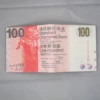 [PU01渣打银行100]