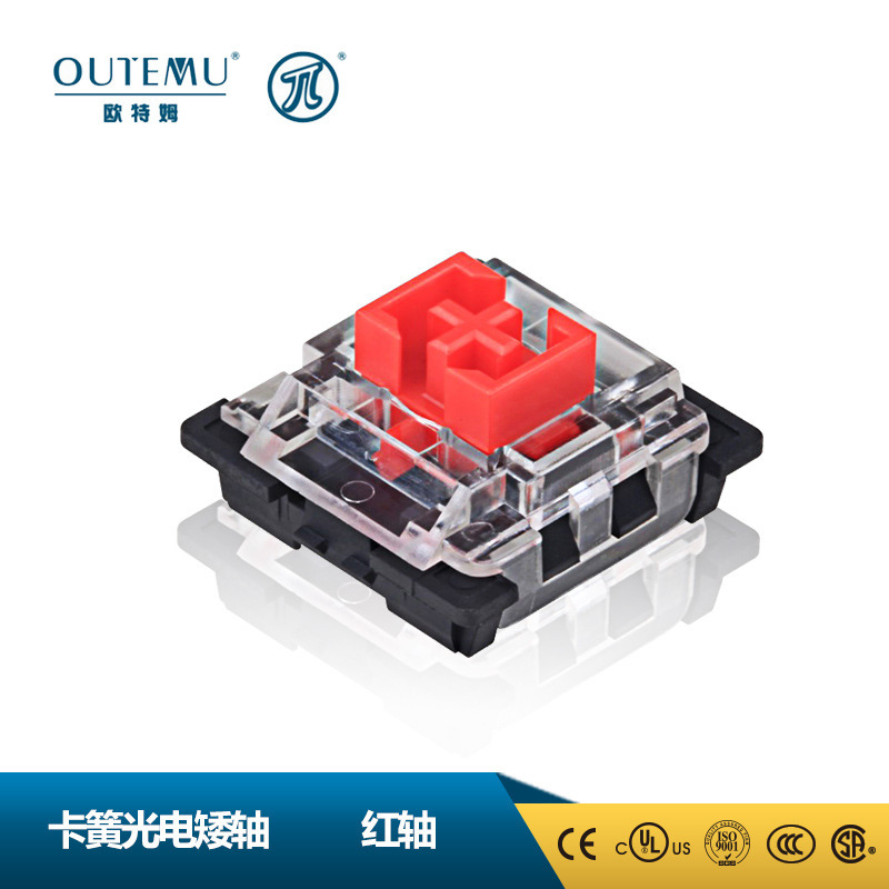 High-tech Circlip Photoelectric Low-axis Electrical Connector Red Axis Mechanical Optical Axis Mechanical Keyboard Switch Axis with Light Components High-tech Circlip Photoelectric Low-axis Electrical Connector Red Axis Mechanical Optical Axis Mechanical Keyboard Switch Axis with Light Components