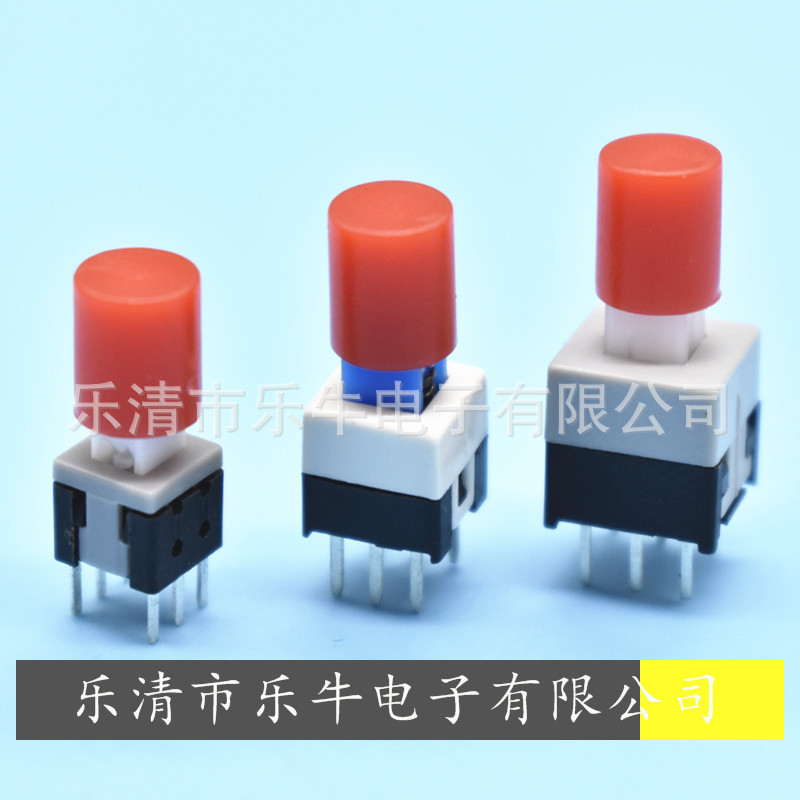 按键开关 5.8*5.8 6脚高头自锁开关 无锁复位开关 带按键帽开关