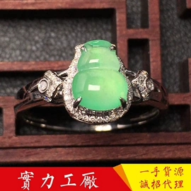 翡翠手饰;玉器工艺品;宝石手饰