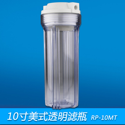 10 transparent Filter bottle 2 points 4 Thickened type American style Endodontia Cartridge Food grade AS Water purifier filter housing