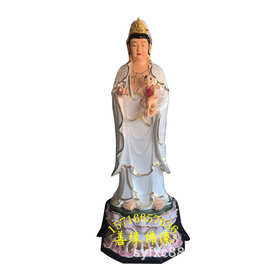 南海观音佛像图片 送子观音菩萨神像厂家直销 站观音摆件