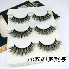 3D多款假睫毛立體多層自然逼真3對裝系列磨尖眼睫毛 批發