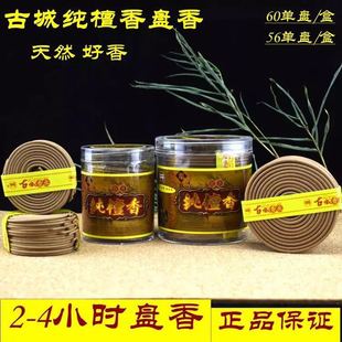 �ųǼ�̴��P�� 2-4С�r���÷��㹩�������҃ȃ����՚���S�����l
