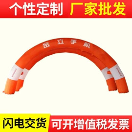 充气模型;气球;游泳池