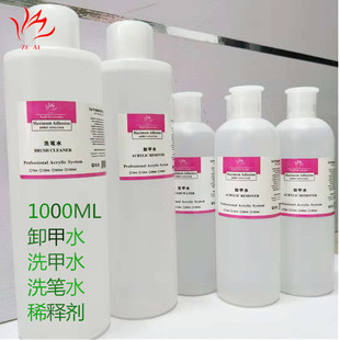 ϴ�Pˮ ϴ��ˮ1KGж��ˮ ϡጄ�1000ml����ˮ�����l ����ж����Ʒ