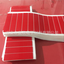 江西厂家专业生产正品pet3M电子产品专用模切冲型双面胶加工批发