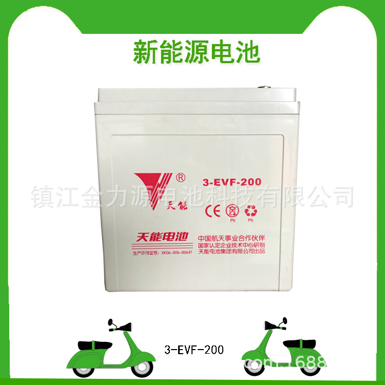 3-EVF-200 6V200AH 新能源电池/时风电动汽车用 免维护蓄电池