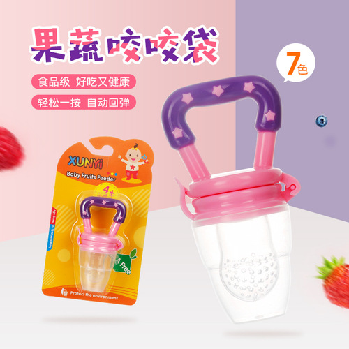 Manufacturer wholesale baby bite fruit and vegetable music, rubber-coated pacifier, bite bag baby food supplement bite English
