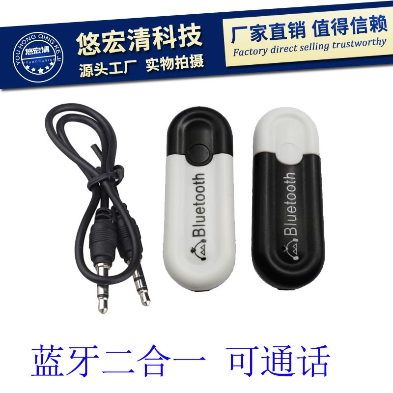 Двойной выход Bluetooth-Приемник Новый USB3.5 беспроводной Bluetooth-аудиоадаптер два в одном 4,0 Bluetooth-накопителя