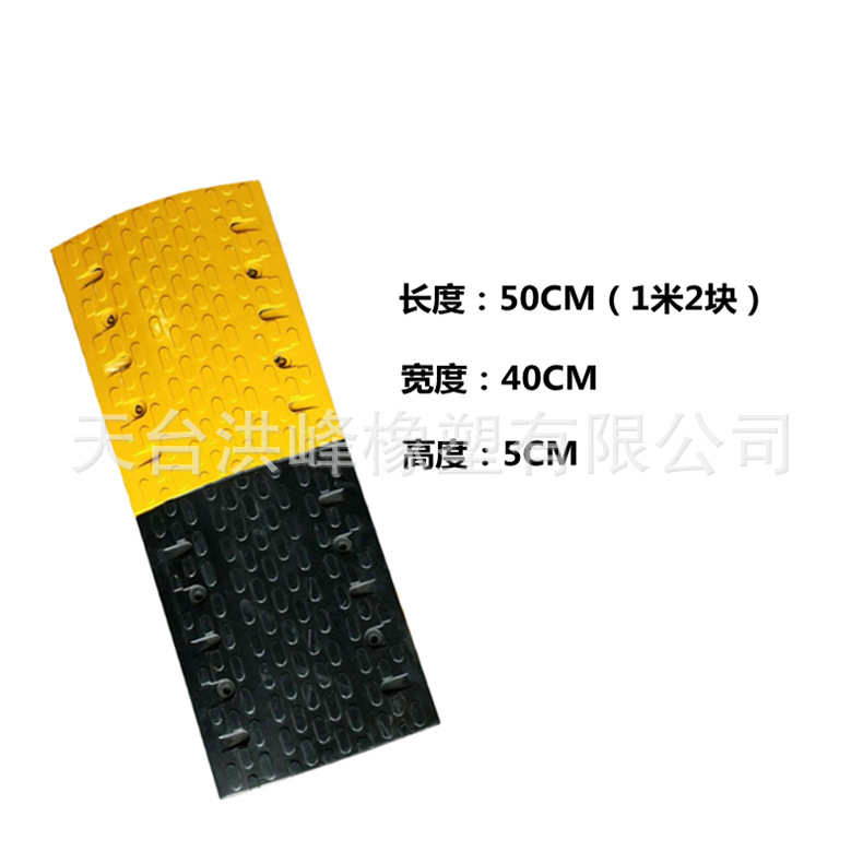 加宽50cm减速垄减速板限速带道路缓冲减震500*400*50MM橡胶减速带