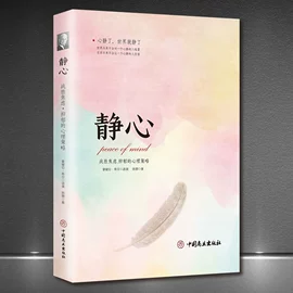 经管励志;社科生活;文学小说