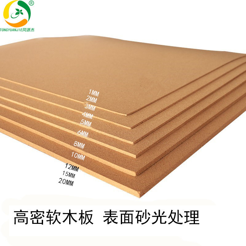 Tongyuanjie 1-12mm Cork Small Blackboard Sheet Advertising Message Thumbtack Board Cork Board Photo Wall Water Pine Board Tongyuanjie 1-12mm Cork Small Blackboard Sheet Advertising Message Thumbtack Board Cork Board Photo Wall Water Pine Board