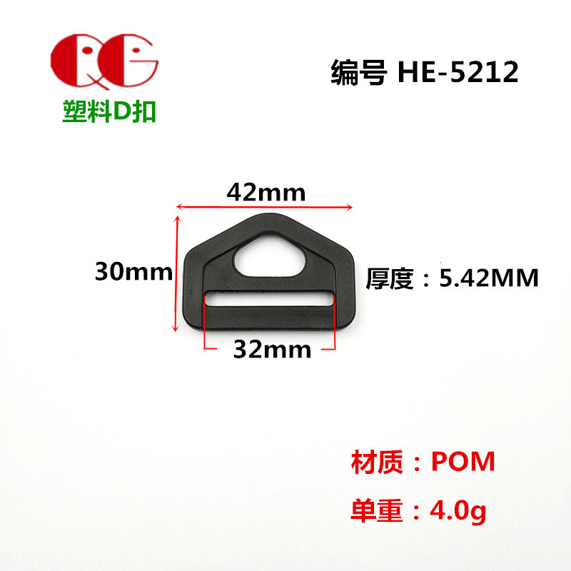塑料扣具 花式D扣 32mmD字扣 黑色现货 织带配件 厂家现货