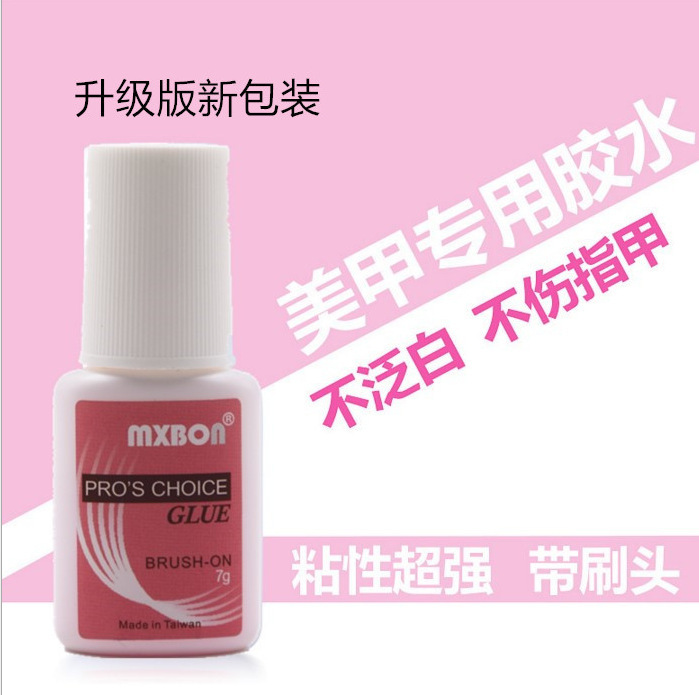 Manicure supplies wholesale Taiwan MXBON nail glue stick fake nail piece glue with brush head