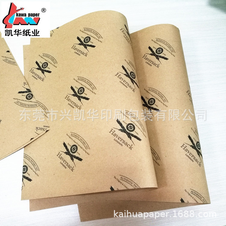 厂家55克淋膜牛皮纸印刷LOGO80克精致牛皮纸再生牛皮纸印刷图案