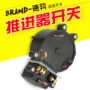 电动调速大功率12v24v推进器