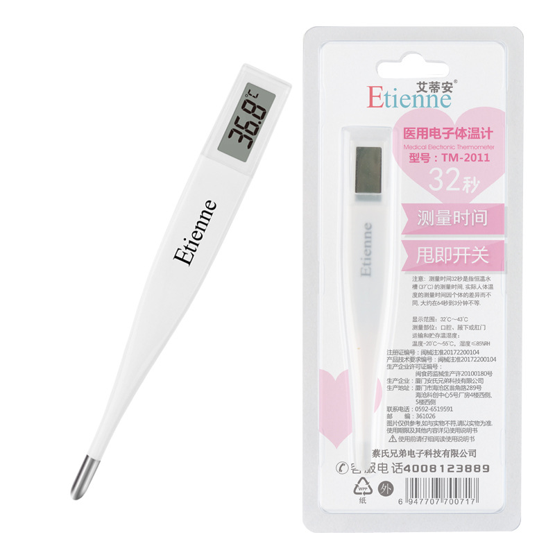 Powerful Manufacturer Wholesale Aidian Household Electronic Thermometer Mercury-Free Waterproof Medical Thermometer