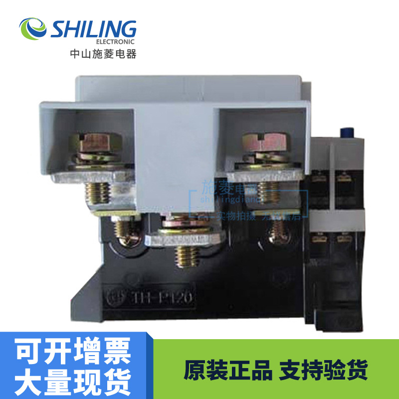 MITSUBISHI施菱 TH-K20热继电器电动机电机电机保护器