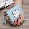 Short folding fresh small wallet, 2023 collection