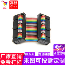 �S��MOLEXĪ���p�^���Ӿ�ֱ�N������ 1.27IDC10P��ӻ��ž�XH2.54