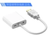 White with audio with power supply model