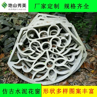 仿古砖雕中式镂空窗花扇形梅兰竹菊定制庭院水泥花窗围墙墙面装饰