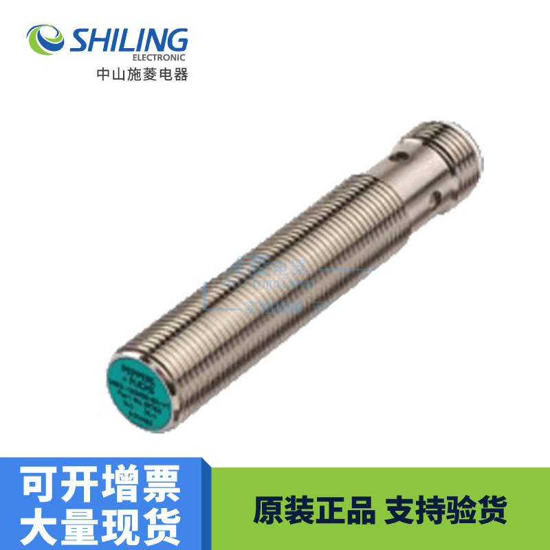 NRB4-12GS40-E2-V1全新议价超声波传感器