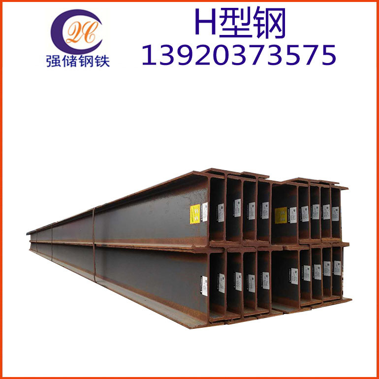 天津津西/H型钢代理 Q235B热轧H型钢  建筑承重支架用H钢钢构