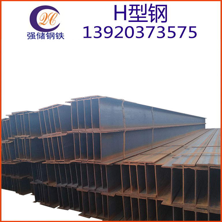 供应 H型钢 高频焊接H型钢材 框架/钢柱用/普/猛有货 打孔截断