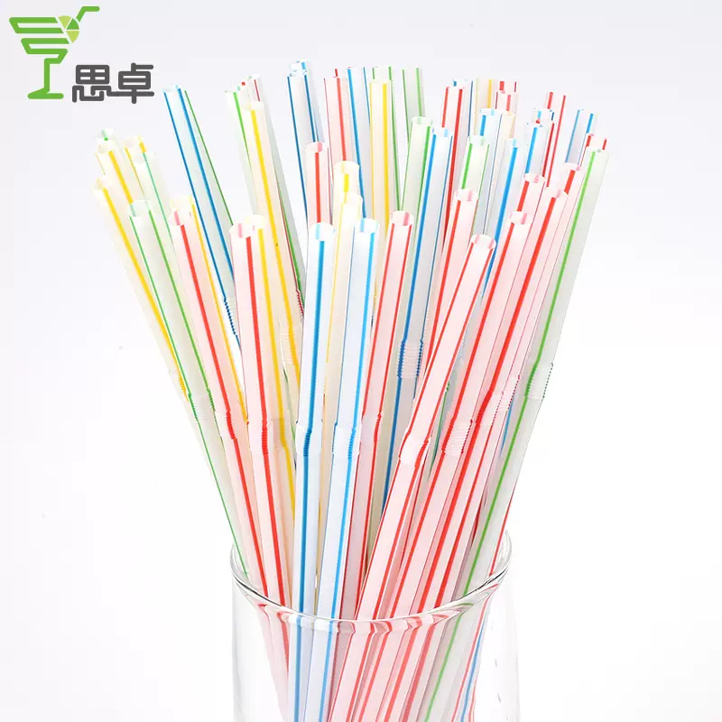 一次性彩条吸管豆浆饮料塑料吸管食品级材质PP可弯曲吸管现货批发