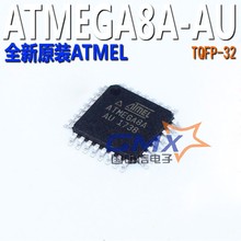 ATMEGA8A-AU ATMEGA8A TQFP32贴片8位微控制器AVR 单片机