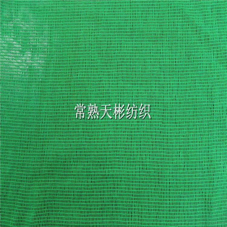 天彬 全棉网布 全棉网眼 运动面料 纯棉网布经编方格