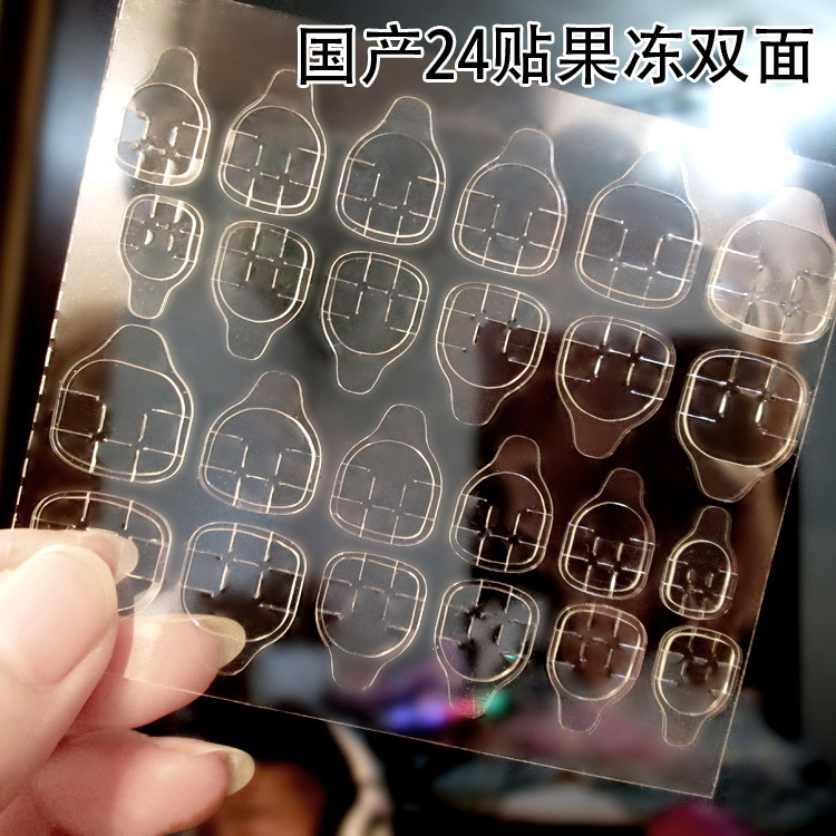 Nail Art Fake Nail Jelly Double-sided Adhesive Transparent Invisible Nail Pieces Adhesive for Wear Armor Solid Glue Nail Art Fake Nail Jelly Double-sided Adhesive Transparent Invisible Nail Pieces Adhesive for Wear Armor Solid Glue