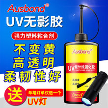 �S��ֱ�N���⾀�ЙC�����zˮ�ͭh�y���׻�UV�oӰ�zˮ��ɟo���zˮ